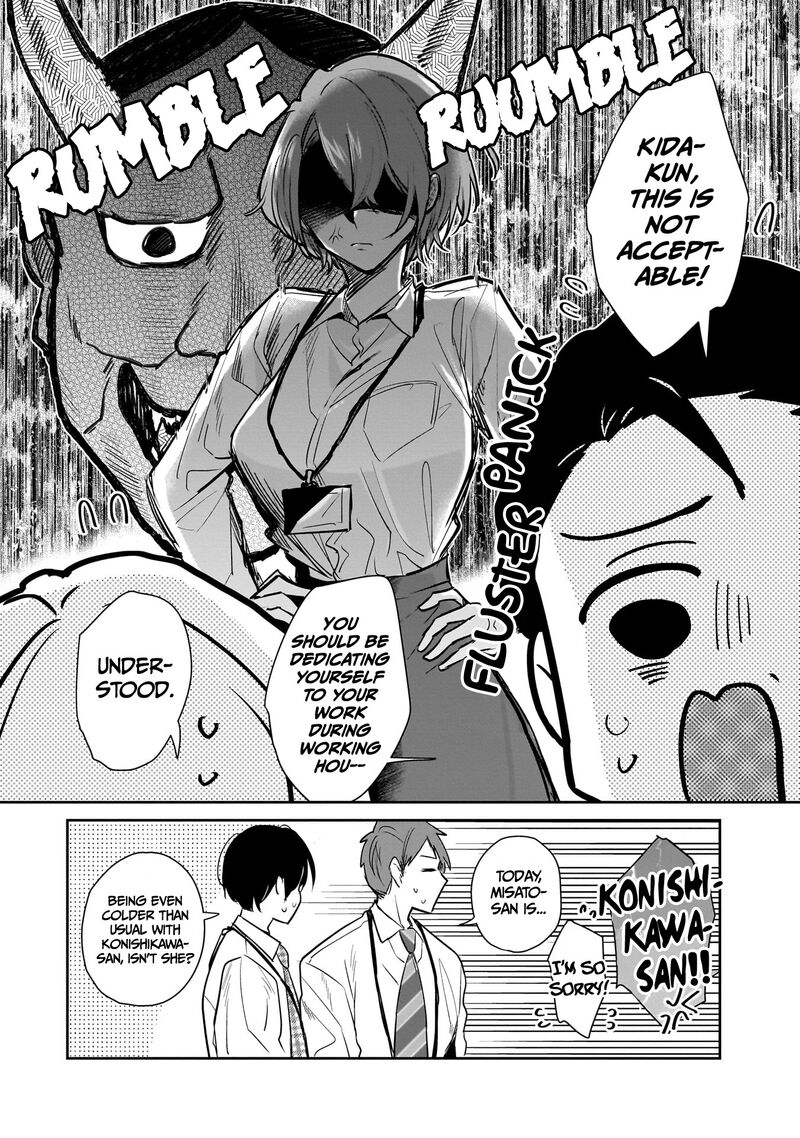 Misato San Wa Amasugi Joushi Ni Chotto KibishII 3 20