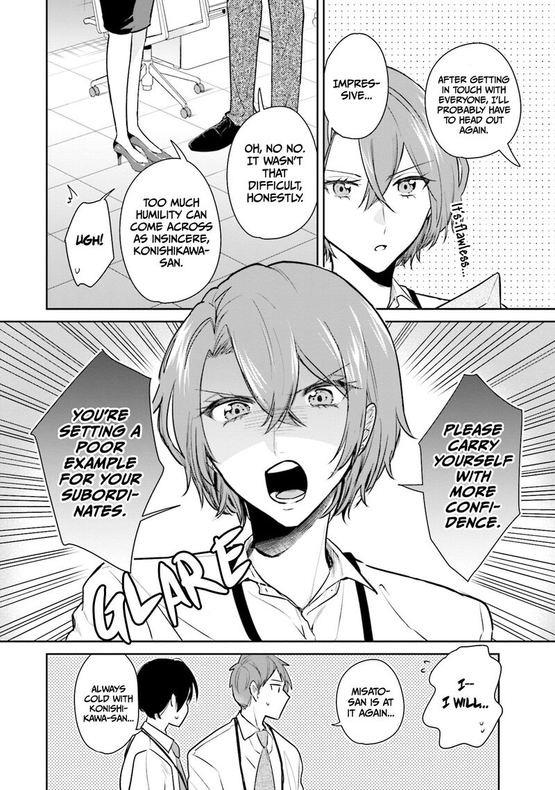 Misato San Wa Amasugi Joushi Ni Chotto KibishII 3 4