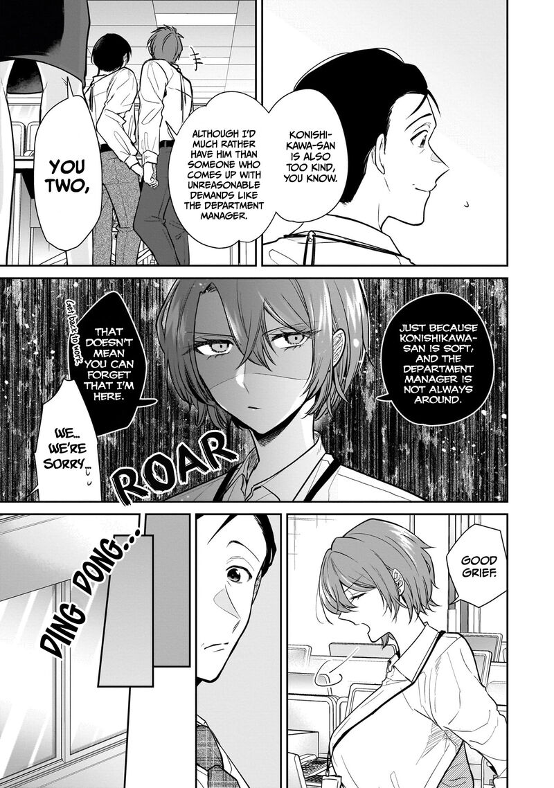 Misato San Wa Amasugi Joushi Ni Chotto KibishII 3 5