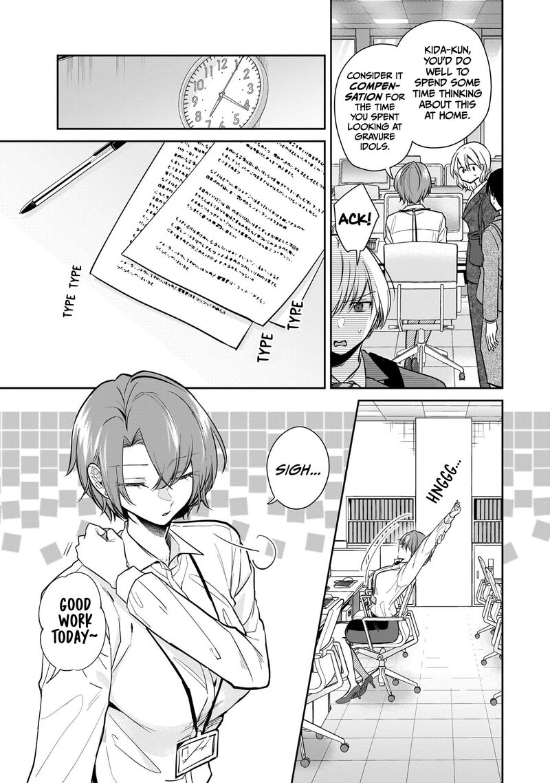 Misato San Wa Amasugi Joushi Ni Chotto KibishII 3 7
