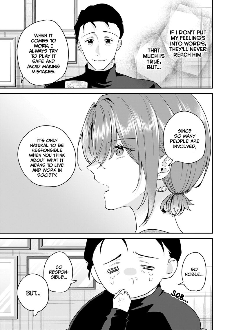 Misato San Wa Amasugi Joushi Ni Chotto KibishII 32 12