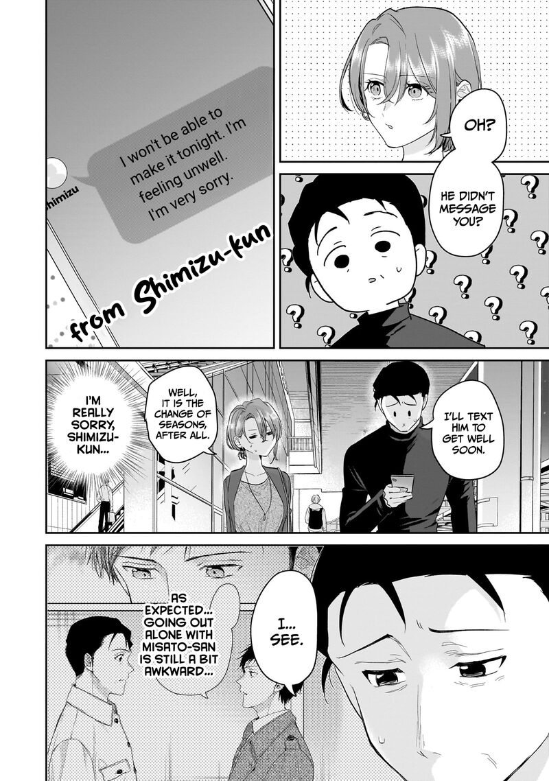 Misato San Wa Amasugi Joushi Ni Chotto KibishII 32 2