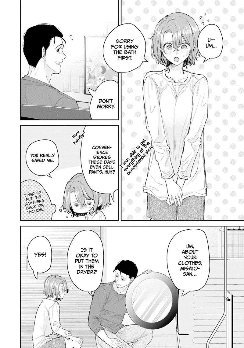 Misato San Wa Amasugi Joushi Ni Chotto KibishII 33 2