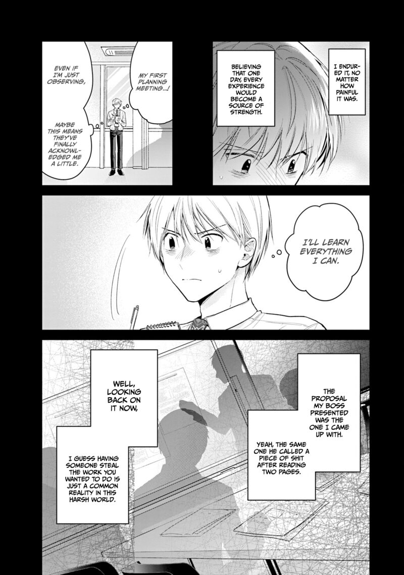 Misato San Wa Amasugi Joushi Ni Chotto KibishII 35 13