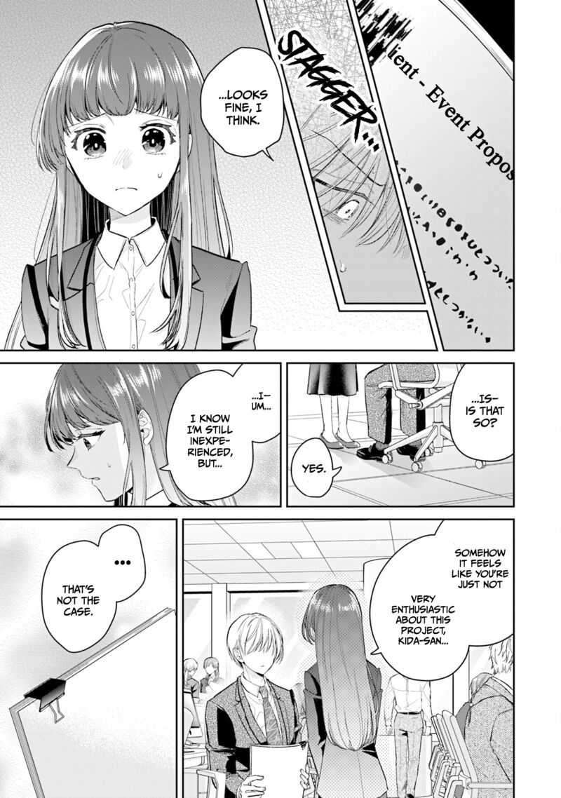 Misato San Wa Amasugi Joushi Ni Chotto KibishII 35 3