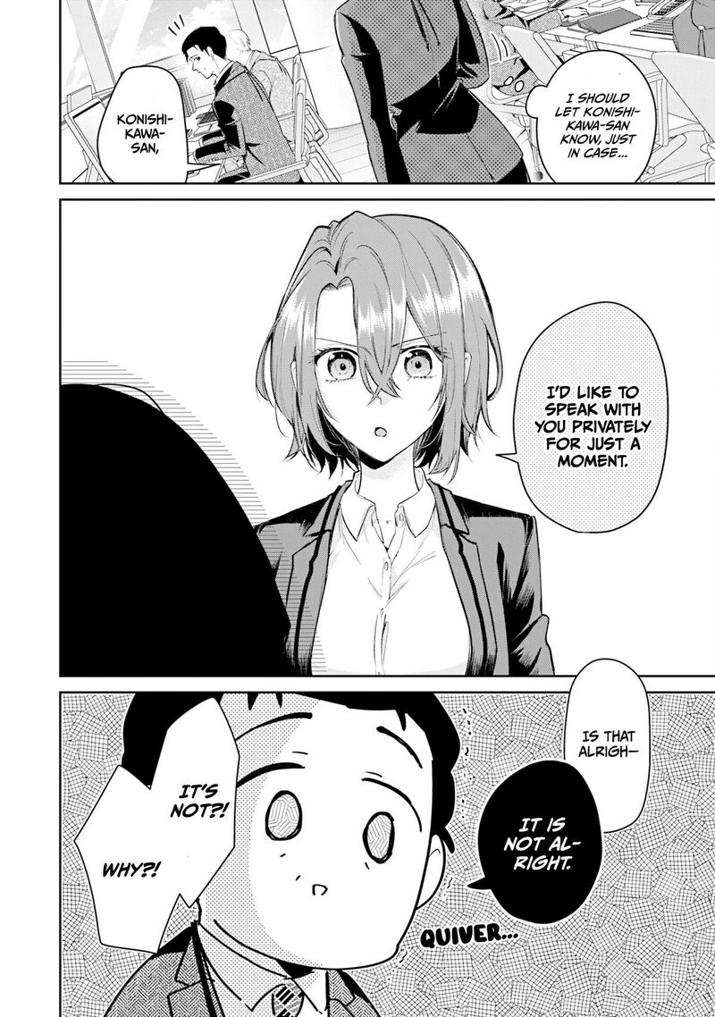 Misato San Wa Amasugi Joushi Ni Chotto KibishII 37 12