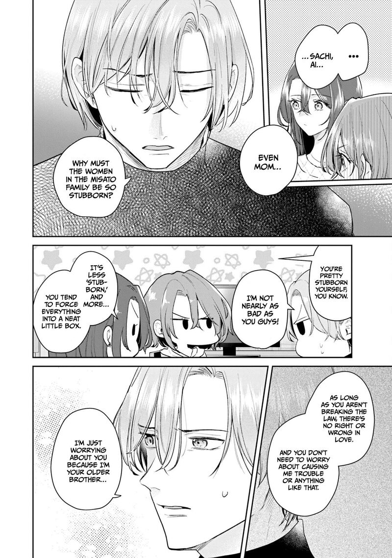 Misato San Wa Amasugi Joushi Ni Chotto KibishII 39 16