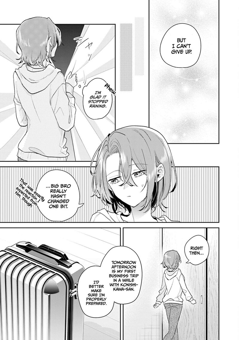 Misato San Wa Amasugi Joushi Ni Chotto KibishII 39 19