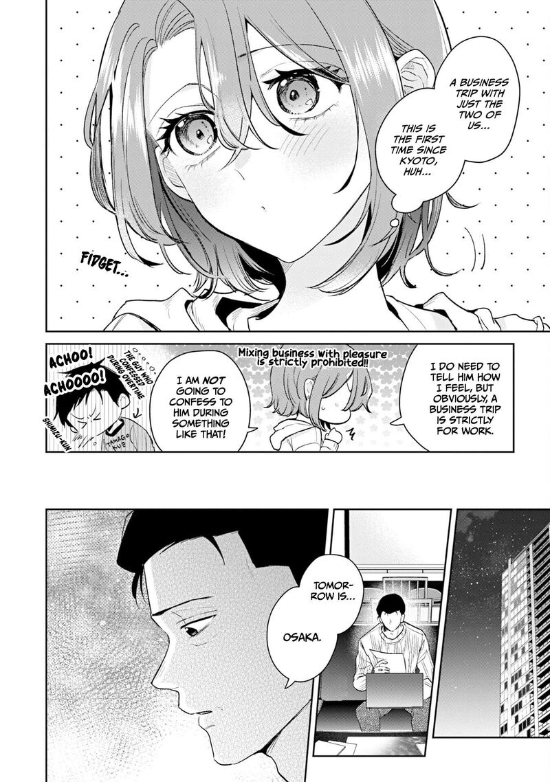 Misato San Wa Amasugi Joushi Ni Chotto KibishII 39 20