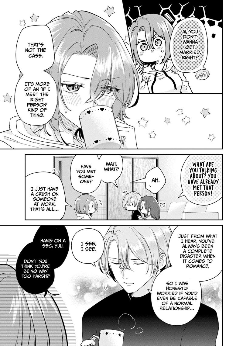 Misato San Wa Amasugi Joushi Ni Chotto KibishII 39 7