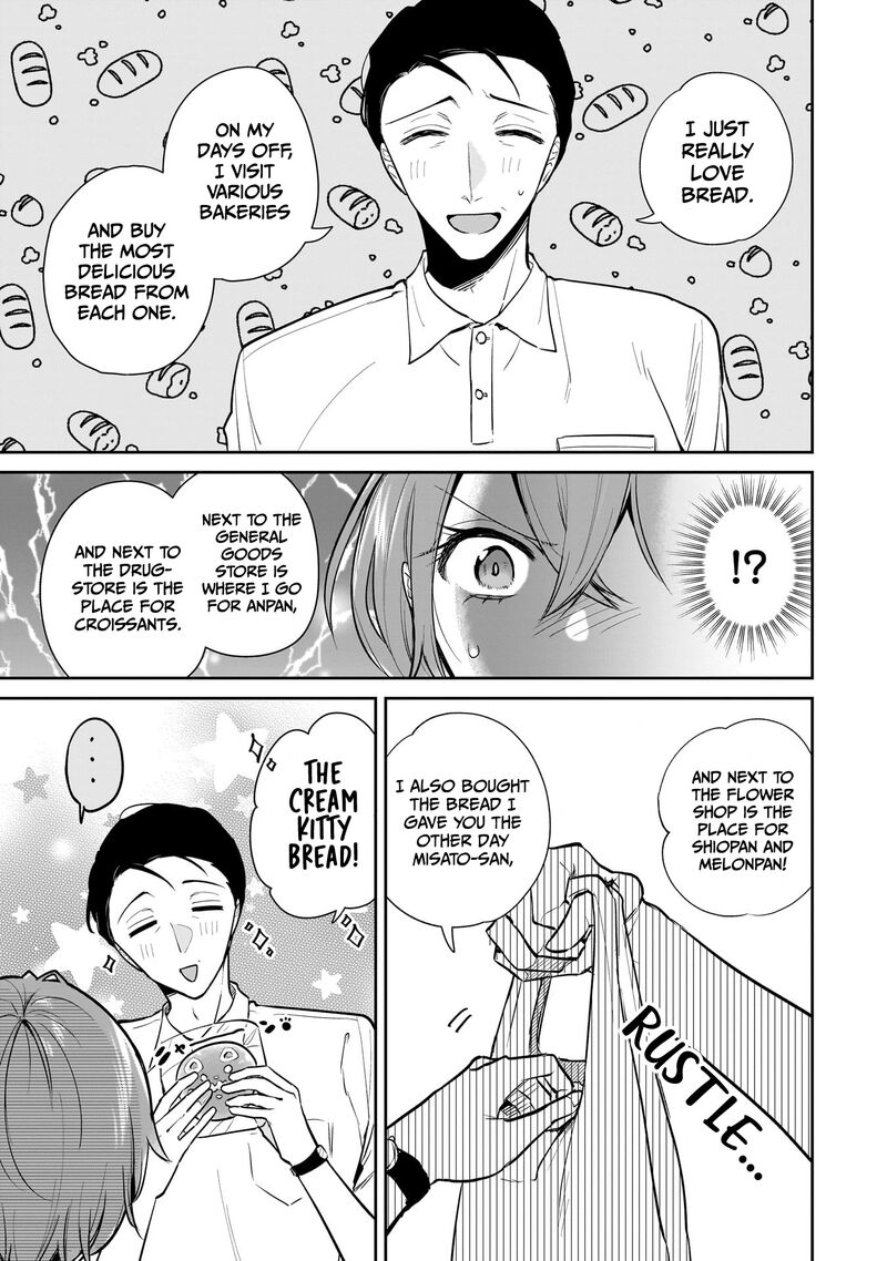 Misato San Wa Amasugi Joushi Ni Chotto KibishII 4 11