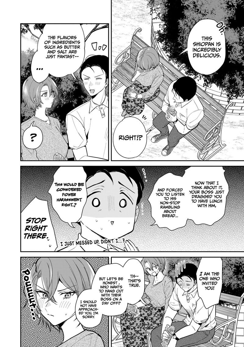Misato San Wa Amasugi Joushi Ni Chotto KibishII 4 14
