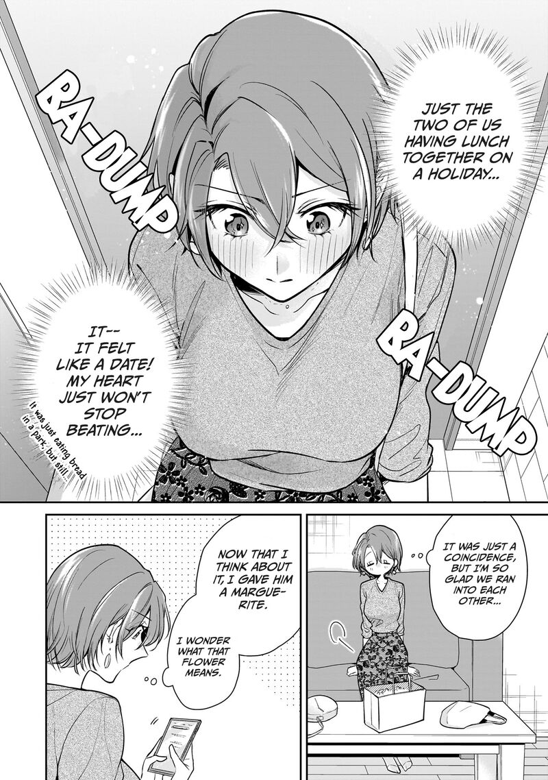 Misato San Wa Amasugi Joushi Ni Chotto KibishII 4 18