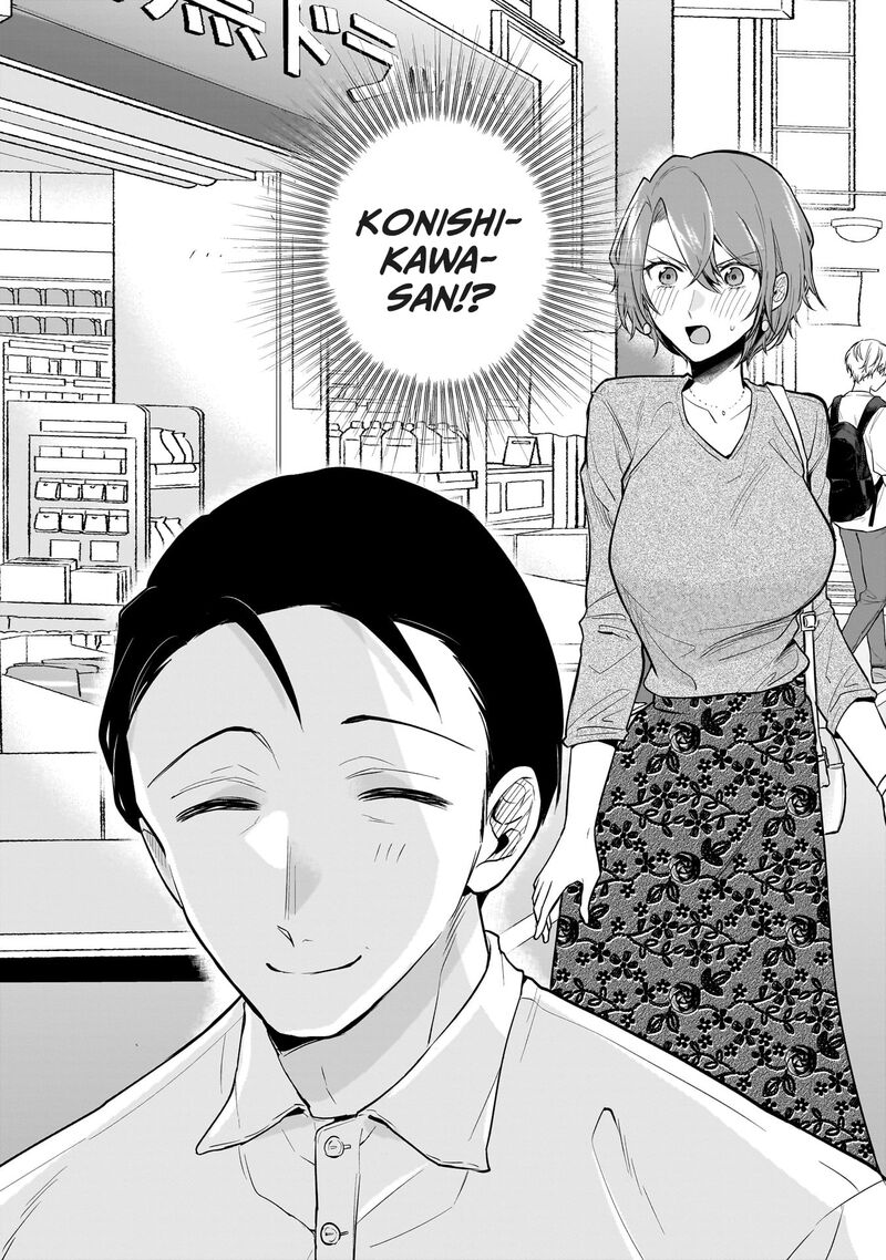 Misato San Wa Amasugi Joushi Ni Chotto KibishII 4 2
