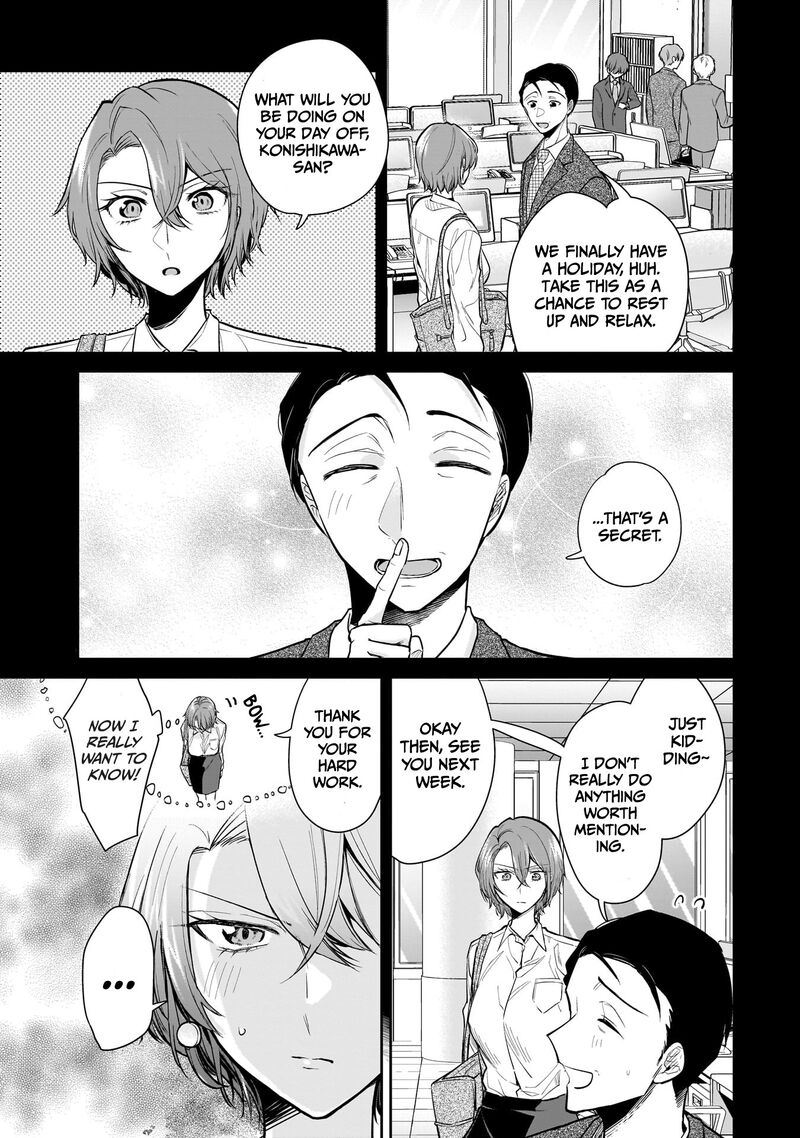 Misato San Wa Amasugi Joushi Ni Chotto KibishII 4 3