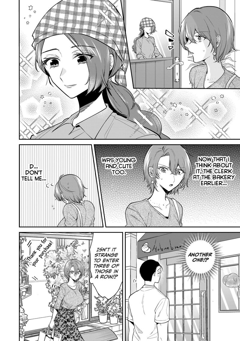 Misato San Wa Amasugi Joushi Ni Chotto KibishII 4 6