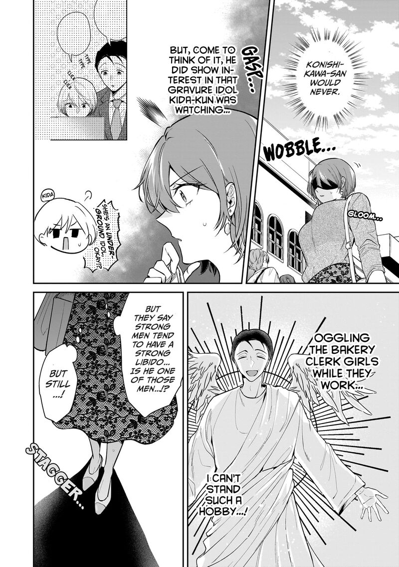 Misato San Wa Amasugi Joushi Ni Chotto KibishII 4 8