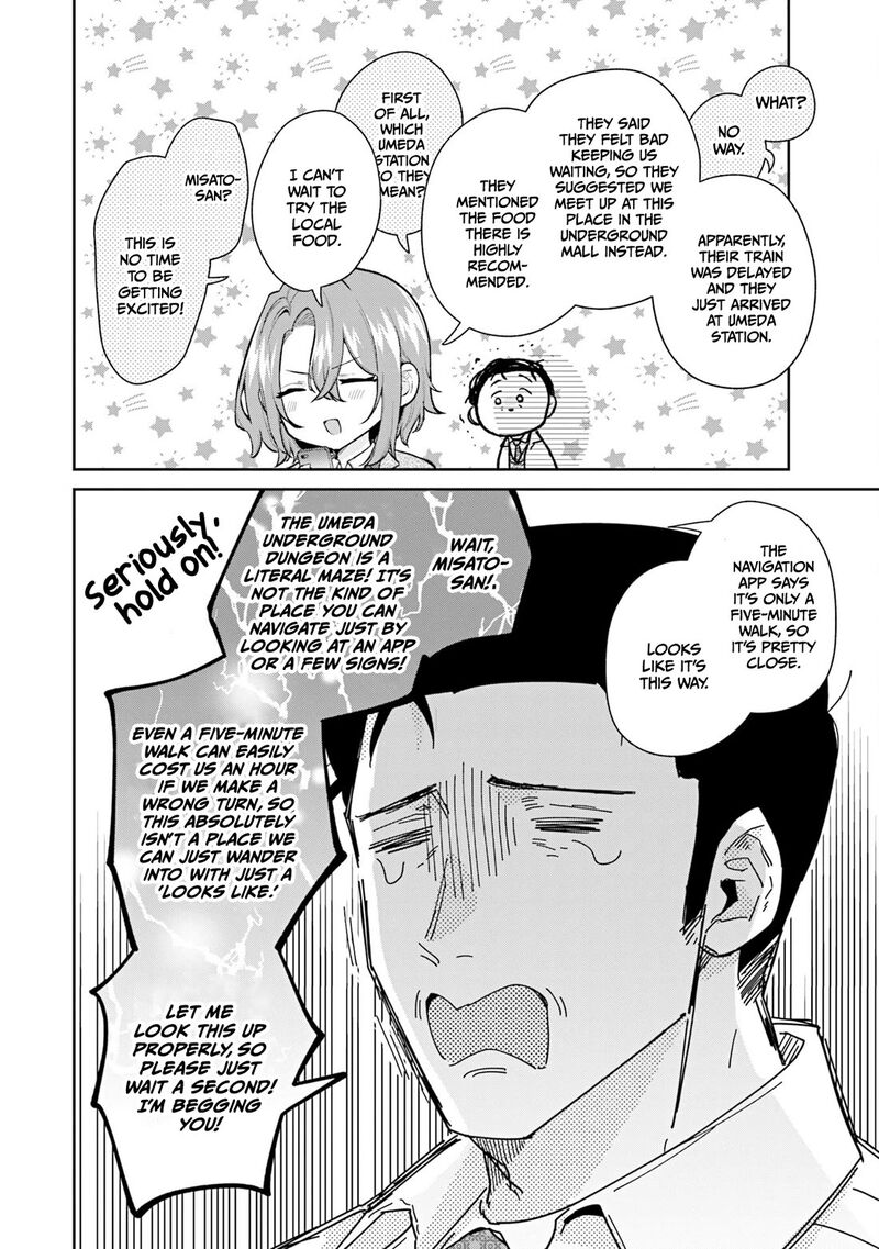 Misato San Wa Amasugi Joushi Ni Chotto KibishII 40 2