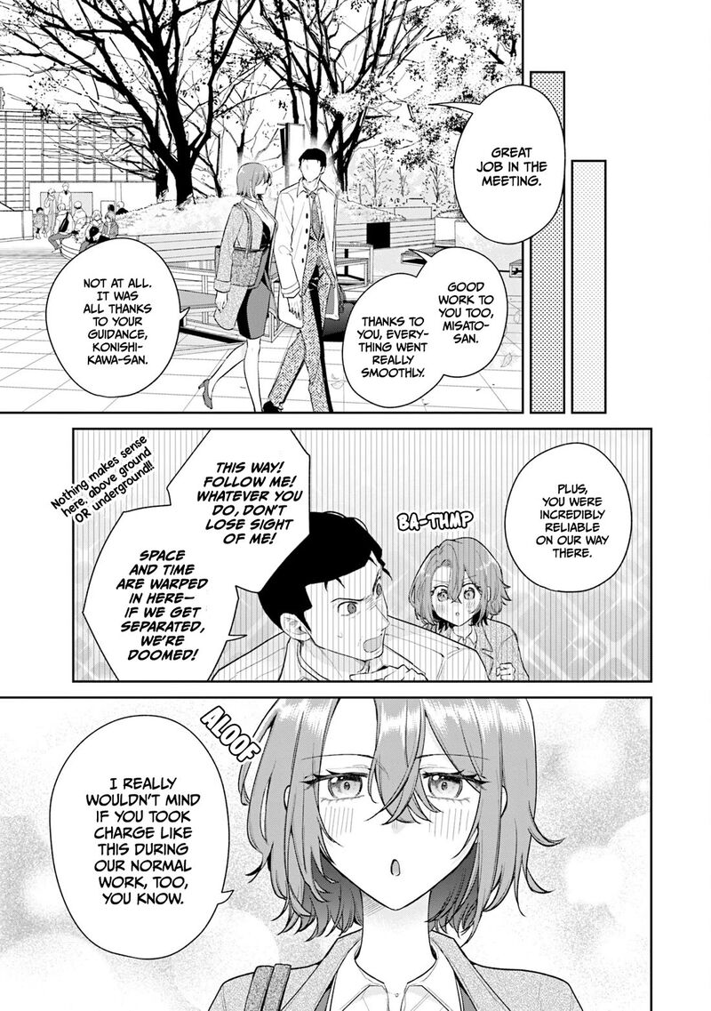 Misato San Wa Amasugi Joushi Ni Chotto KibishII 40 3