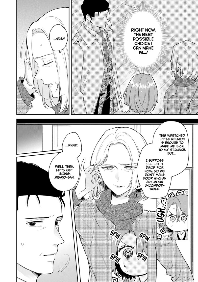 Misato San Wa Amasugi Joushi Ni Chotto KibishII 41 4