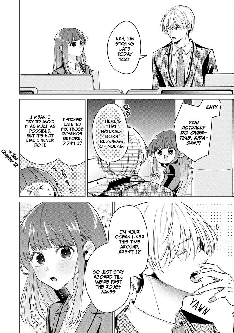 Misato San Wa Amasugi Joushi Ni Chotto KibishII 43 10