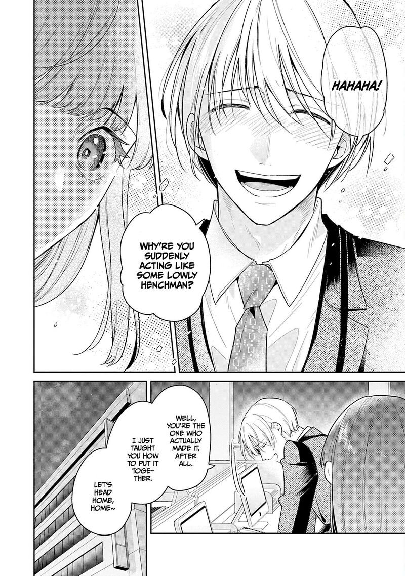 Misato San Wa Amasugi Joushi Ni Chotto KibishII 43 18