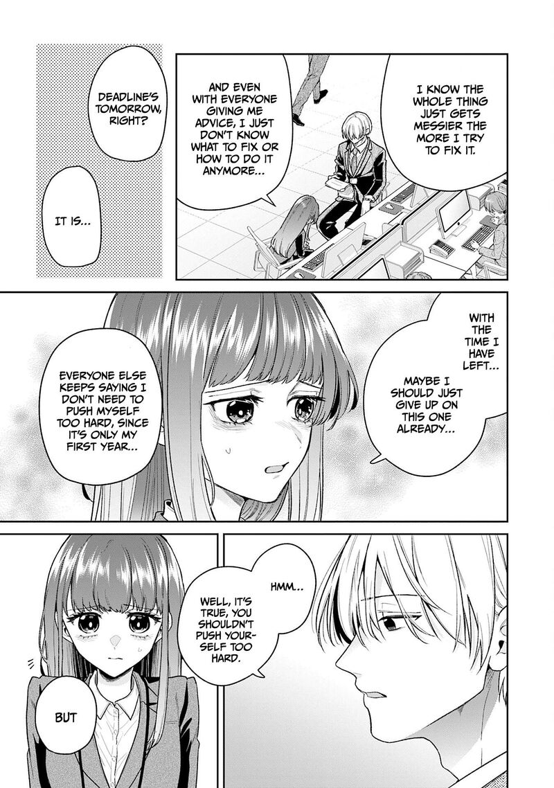 Misato San Wa Amasugi Joushi Ni Chotto KibishII 43 3