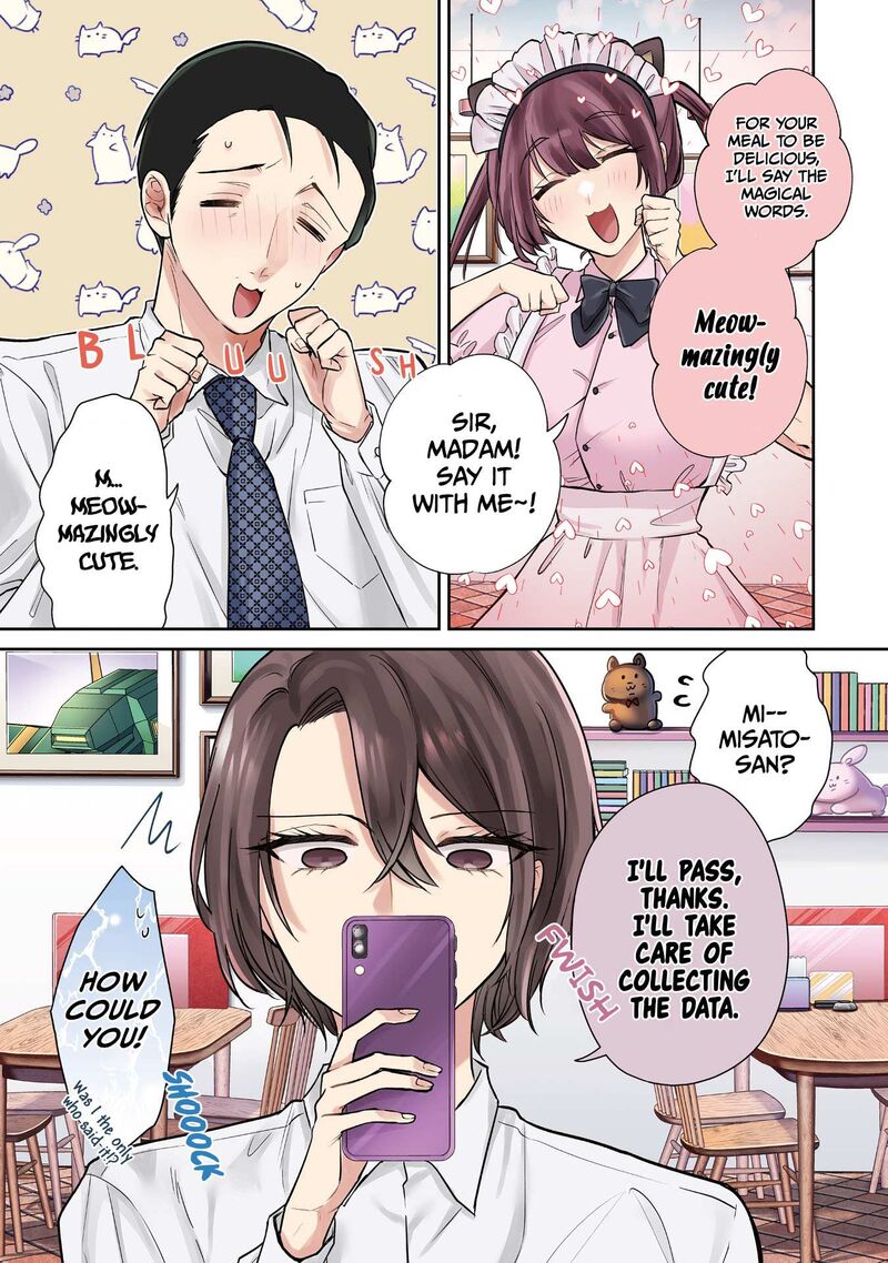 Misato San Wa Amasugi Joushi Ni Chotto KibishII 5 1