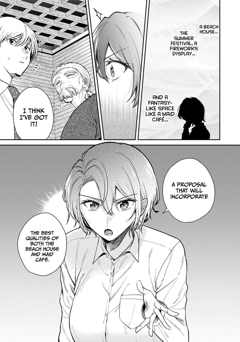 Misato San Wa Amasugi Joushi Ni Chotto KibishII 5 12