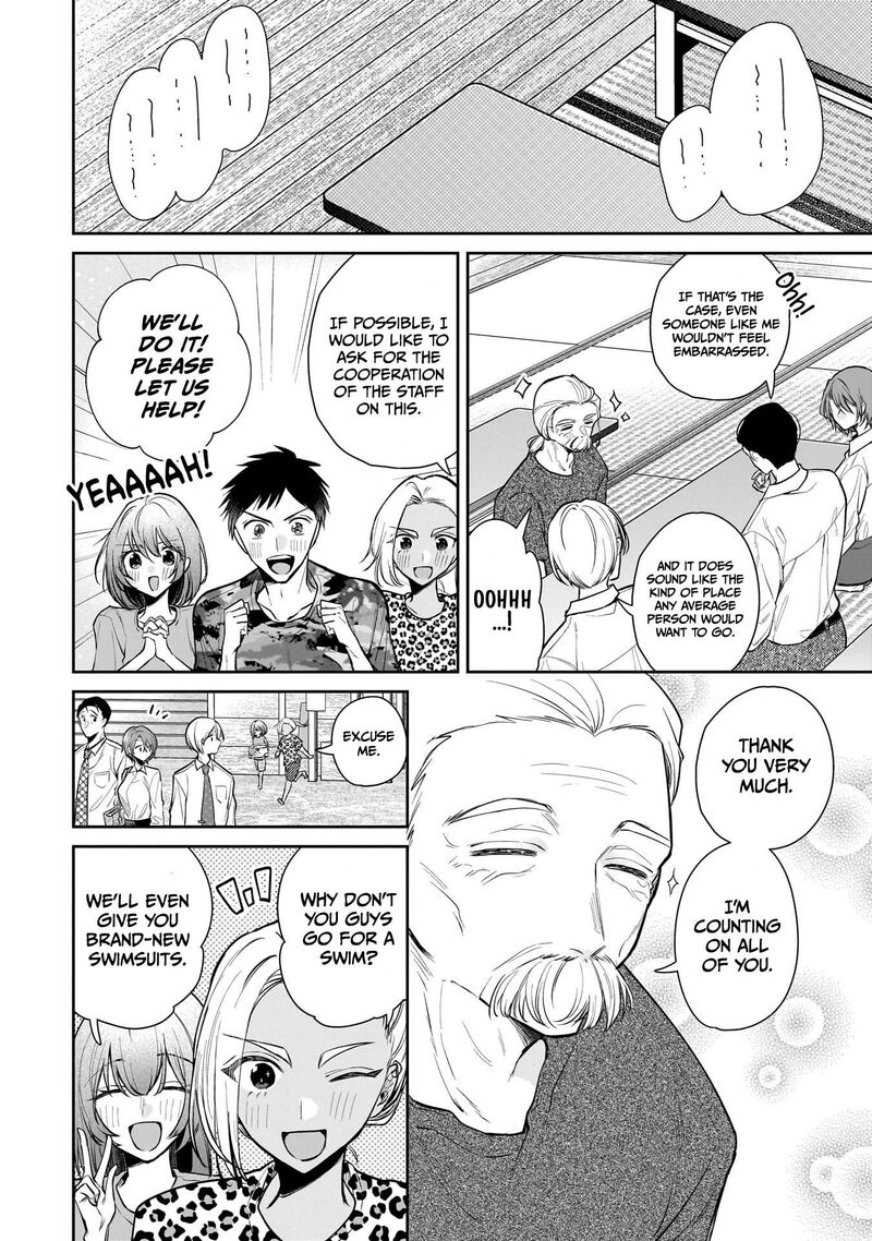 Misato San Wa Amasugi Joushi Ni Chotto KibishII 5 13