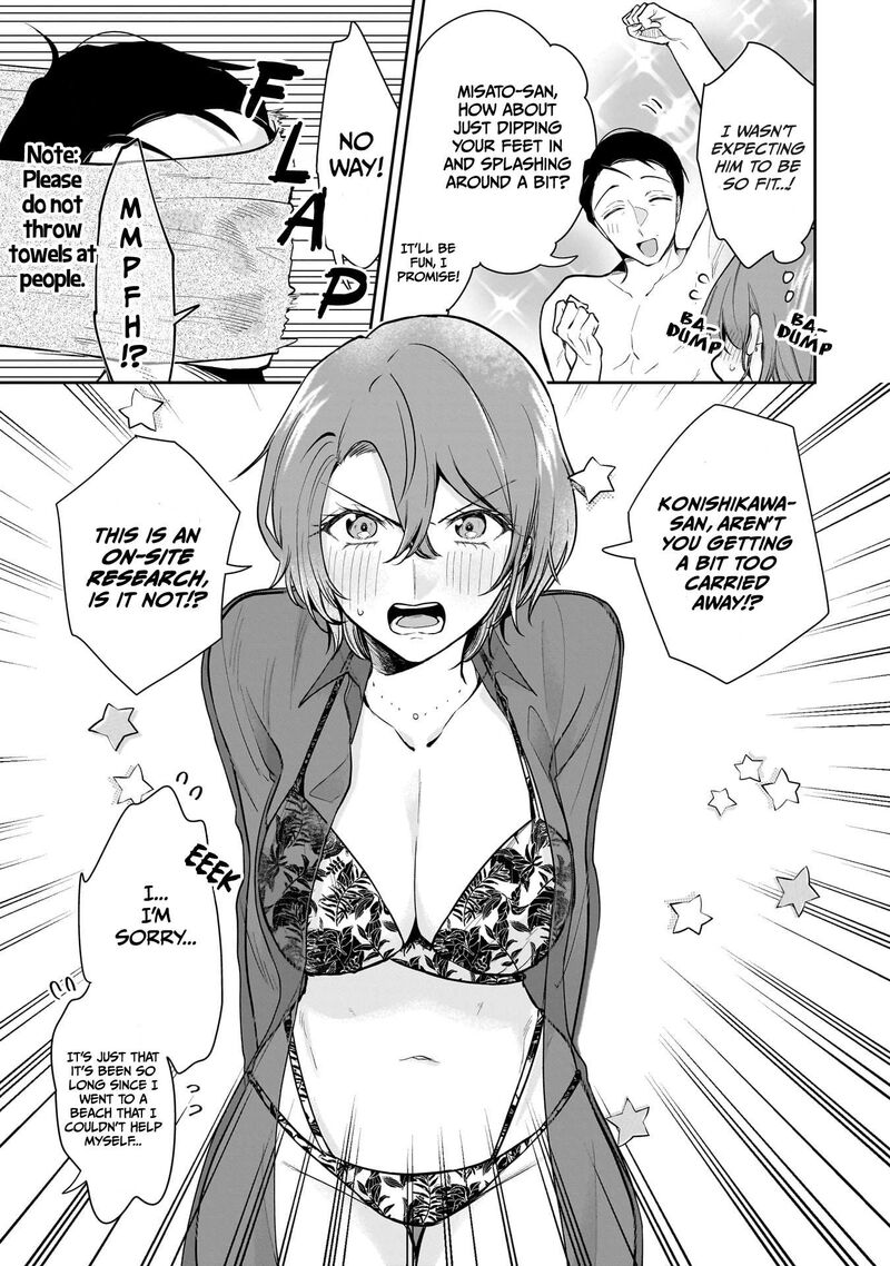 Misato San Wa Amasugi Joushi Ni Chotto KibishII 5 16