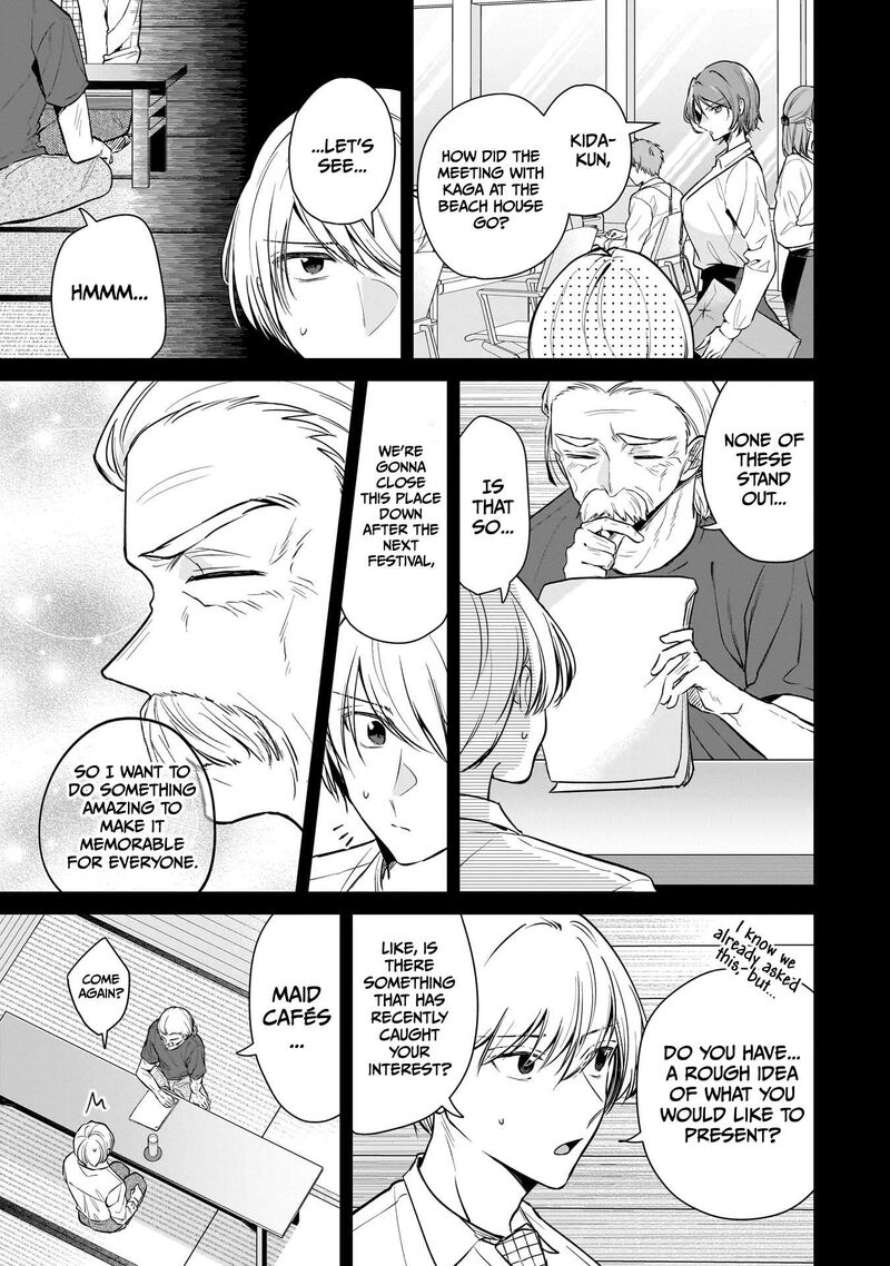 Misato San Wa Amasugi Joushi Ni Chotto KibishII 5 4