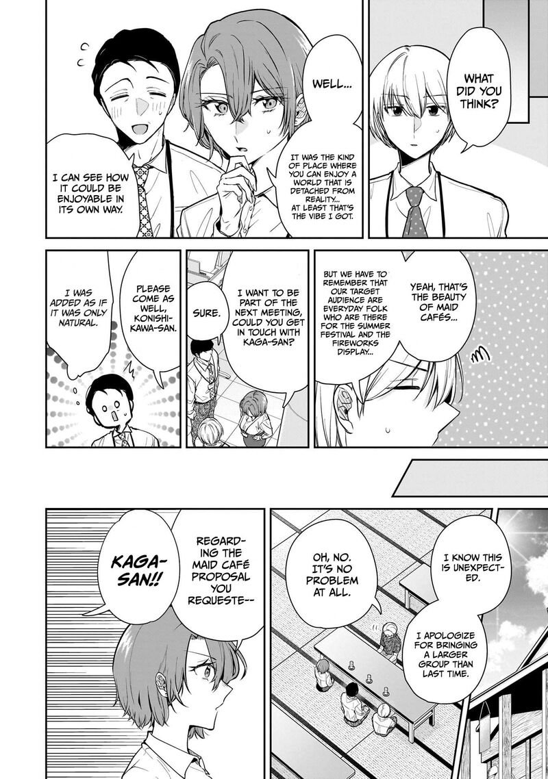 Misato San Wa Amasugi Joushi Ni Chotto KibishII 5 7
