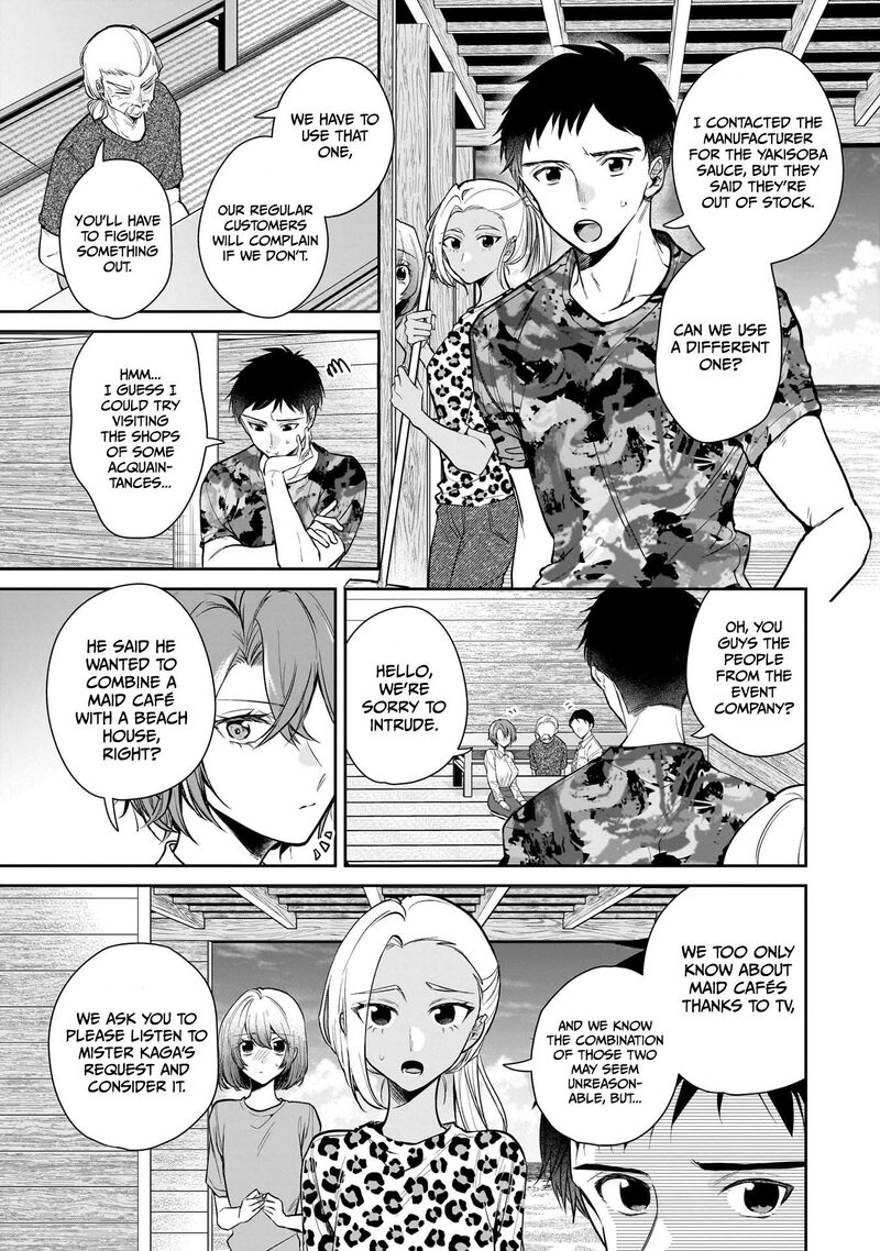 Misato San Wa Amasugi Joushi Ni Chotto KibishII 5 8