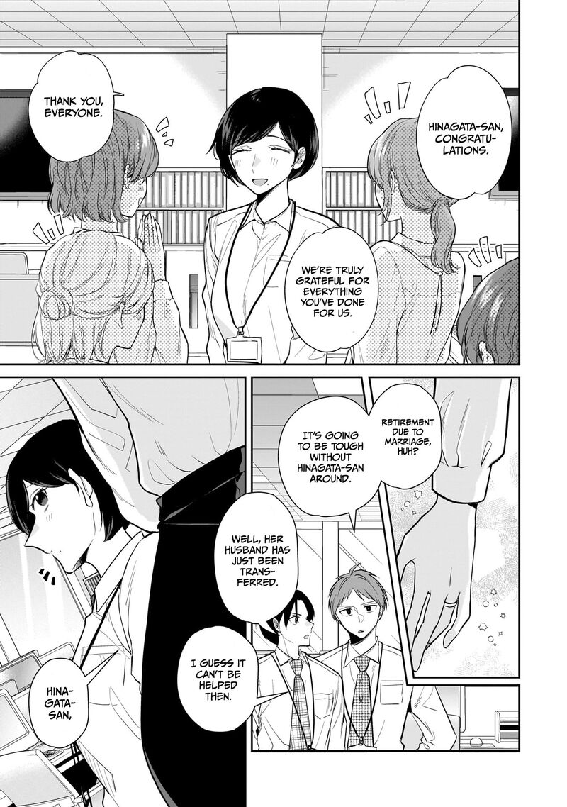 Misato San Wa Amasugi Joushi Ni Chotto KibishII 6 1