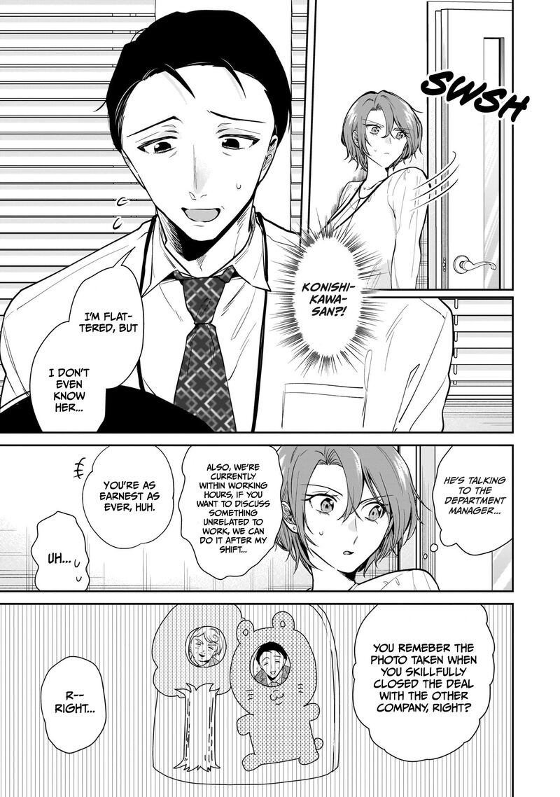 Misato San Wa Amasugi Joushi Ni Chotto KibishII 6 11