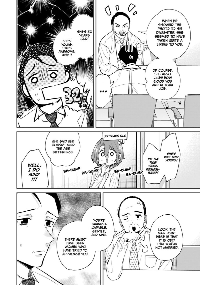 Misato San Wa Amasugi Joushi Ni Chotto KibishII 6 12