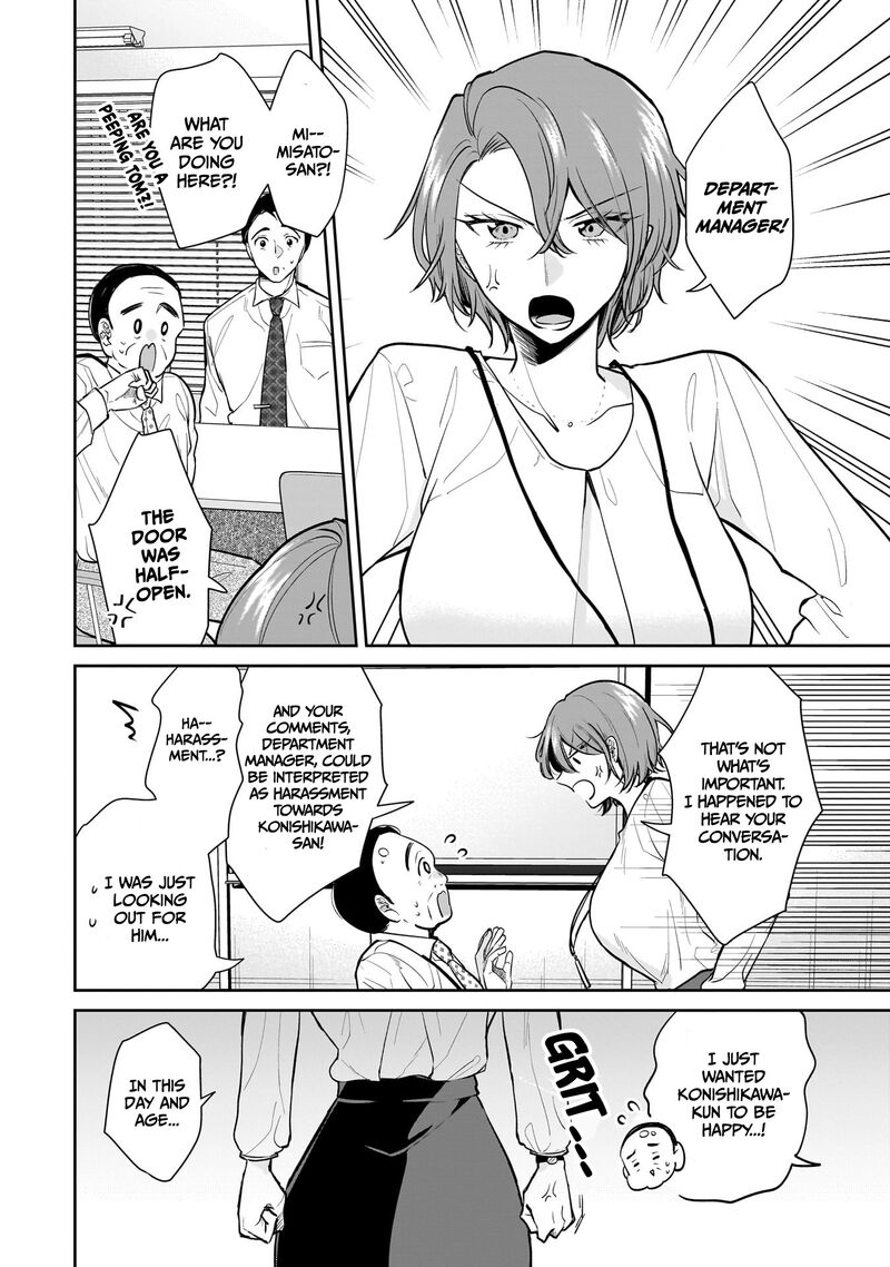 Misato San Wa Amasugi Joushi Ni Chotto KibishII 6 14