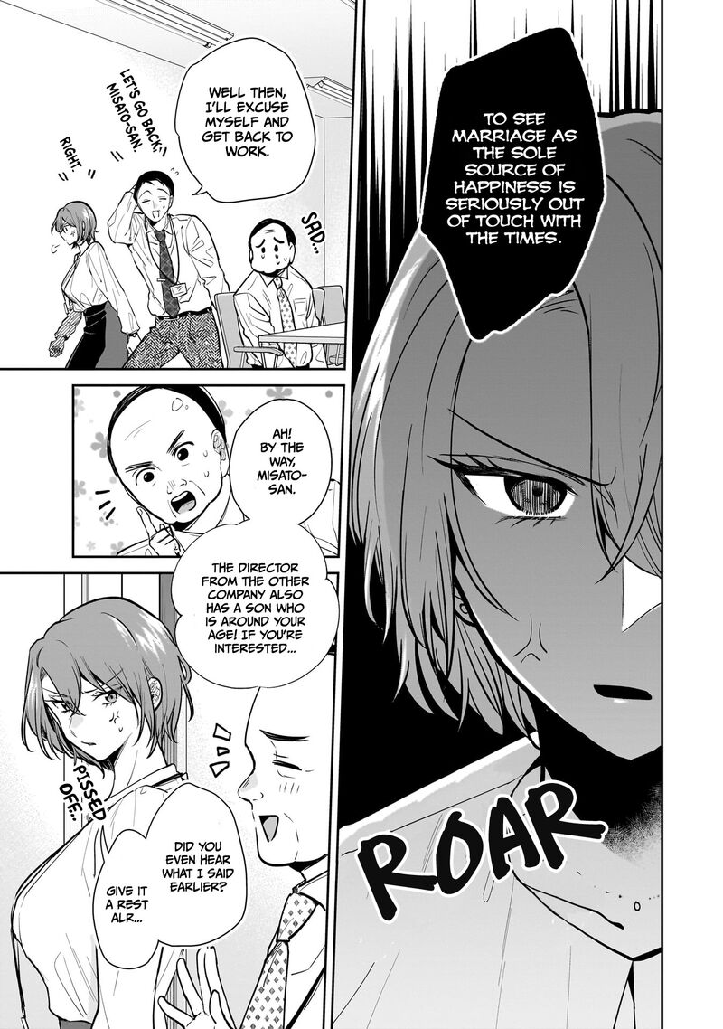 Misato San Wa Amasugi Joushi Ni Chotto KibishII 6 15