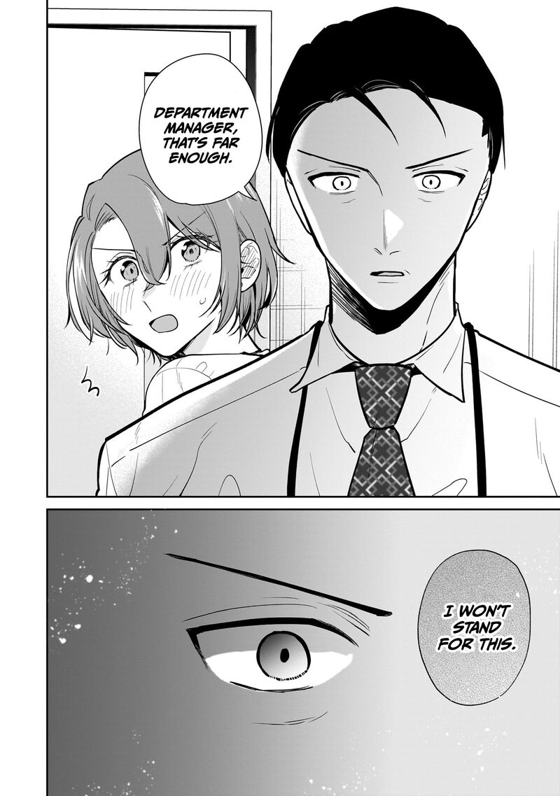 Misato San Wa Amasugi Joushi Ni Chotto KibishII 6 16
