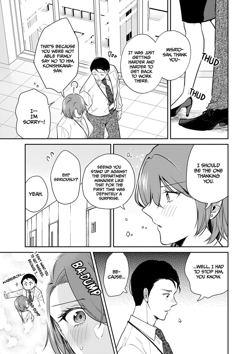 Misato San Wa Amasugi Joushi Ni Chotto KibishII 6 17