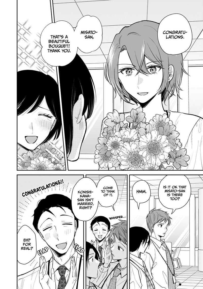 Misato San Wa Amasugi Joushi Ni Chotto KibishII 6 2