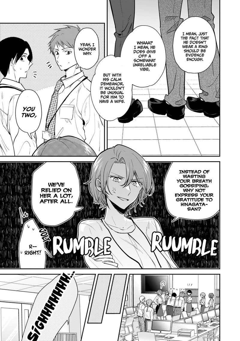 Misato San Wa Amasugi Joushi Ni Chotto KibishII 6 3