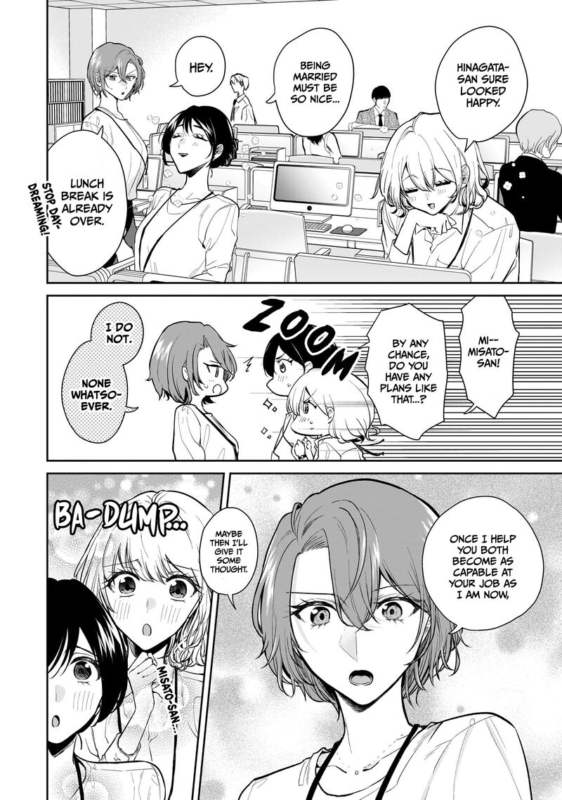 Misato San Wa Amasugi Joushi Ni Chotto KibishII 6 4