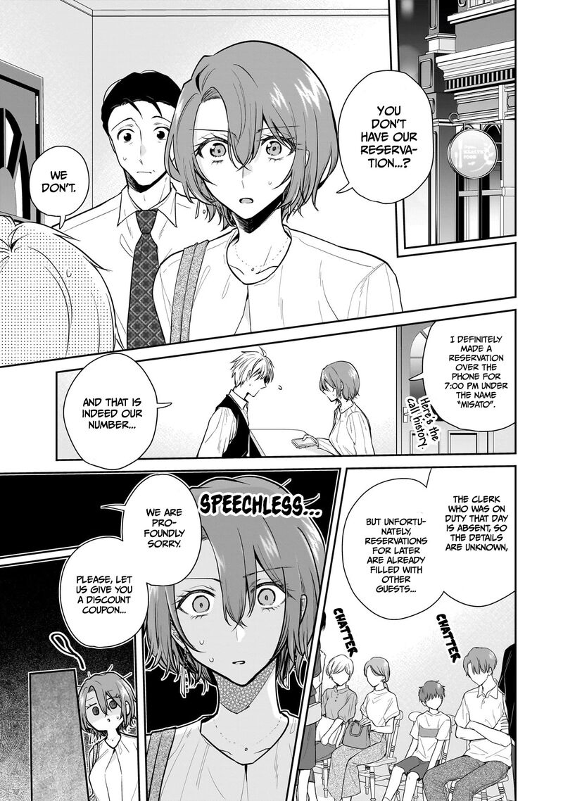 Misato San Wa Amasugi Joushi Ni Chotto KibishII 7 1