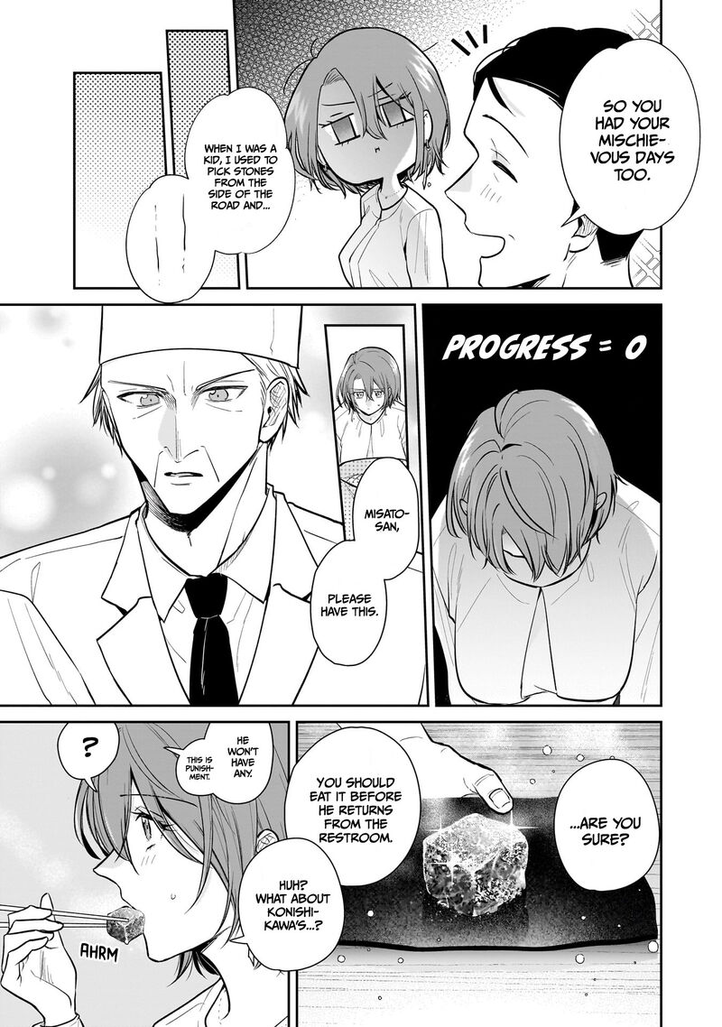 Misato San Wa Amasugi Joushi Ni Chotto KibishII 7 11