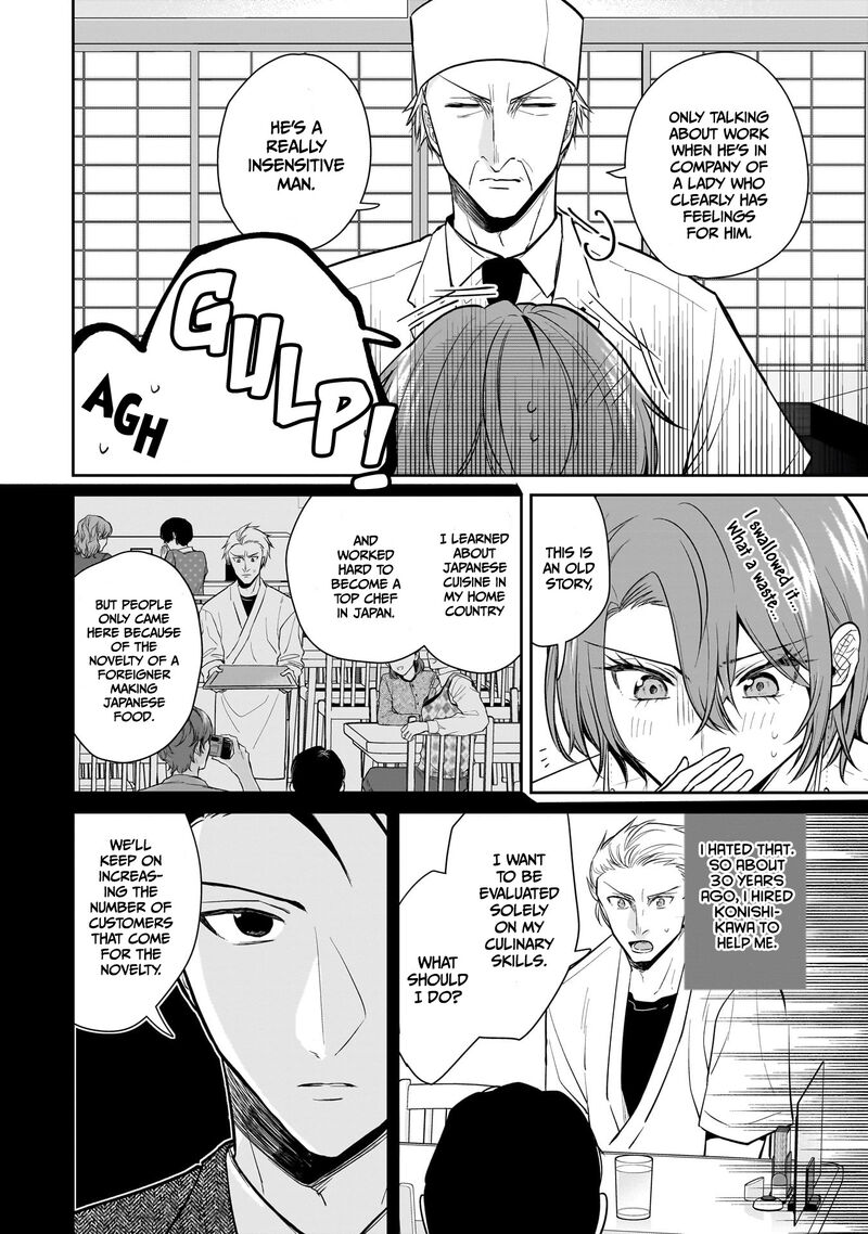 Misato San Wa Amasugi Joushi Ni Chotto KibishII 7 12