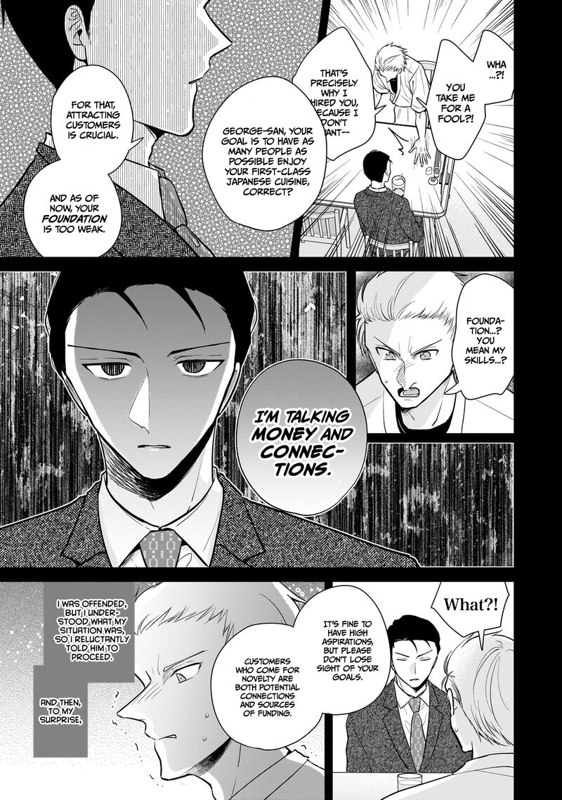 Misato San Wa Amasugi Joushi Ni Chotto KibishII 7 13