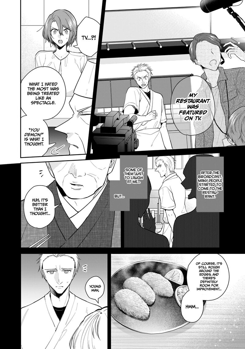Misato San Wa Amasugi Joushi Ni Chotto KibishII 7 14