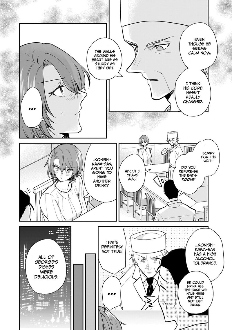 Misato San Wa Amasugi Joushi Ni Chotto KibishII 7 16